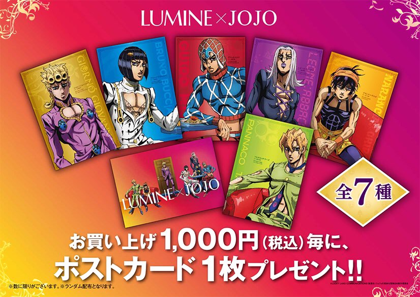 ジョジョ 全登場人物一覧を紹介 1部 8部までの主要キャラのスタンド能力や強さを紹介