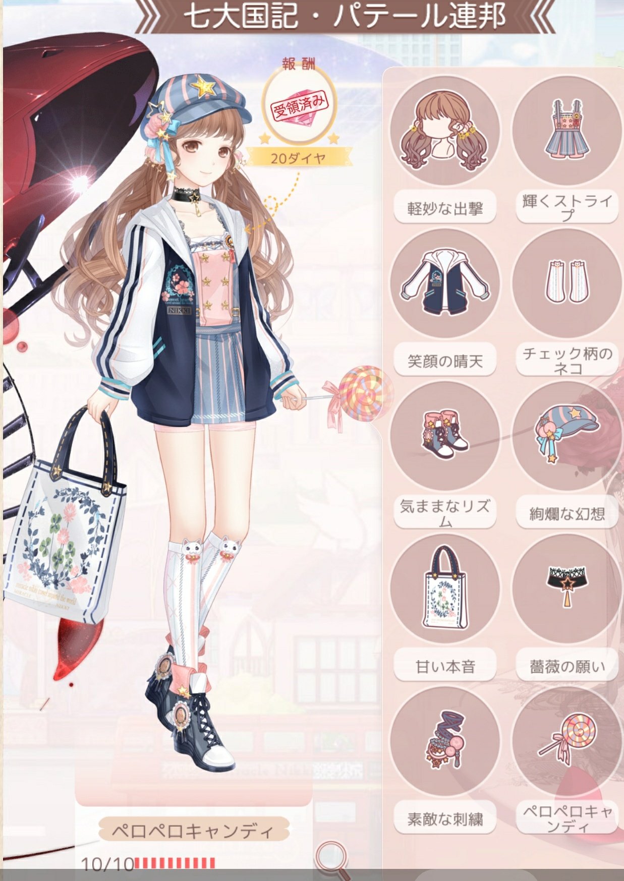 桜乃みか‎‎ ✧♡ on X: 