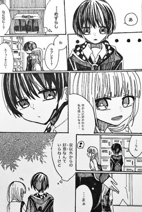 佐々倉 さくら 期間限定で有償アイコン受付 S Akr さんのマンガ一覧 リツイート順 3ページ ツイコミ 仮 佐々倉 さくら 期間限定で有償アイコン受付 S Akr さんのマンガ一覧 リツイート順 3ページ ツイコミ 仮