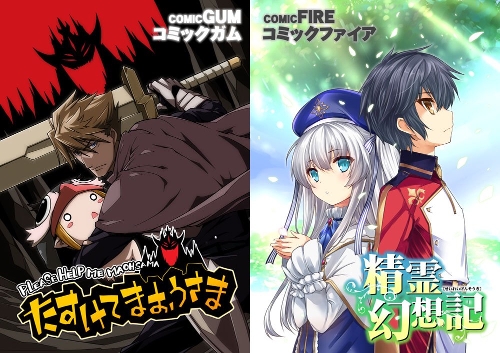 真☆みなづきふたご/ココロボ14歳アレクサ11歳 tweet media