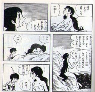 Twitter 上的 𝒜𝒪 ファンクラブ毎日更新中 ちなみに私の好きな手塚漫画の女性キャラ 数え切れませんが ピピ子 海のトリトン アイエル ｉ ｌ 奇子 奇子 由美 ガラスの脳 手塚治虫 絵師神の絆 T Co Uhl9ymoydv Twitter