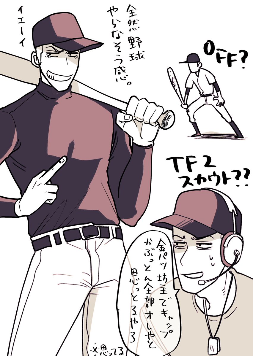 #キツジとハル君
落書き、野球ユニのアンダーシャツ 