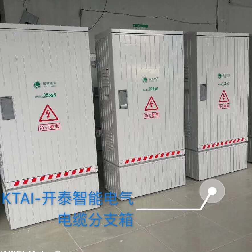 normalist2016's tweet image. ip66 electrical box enclosure