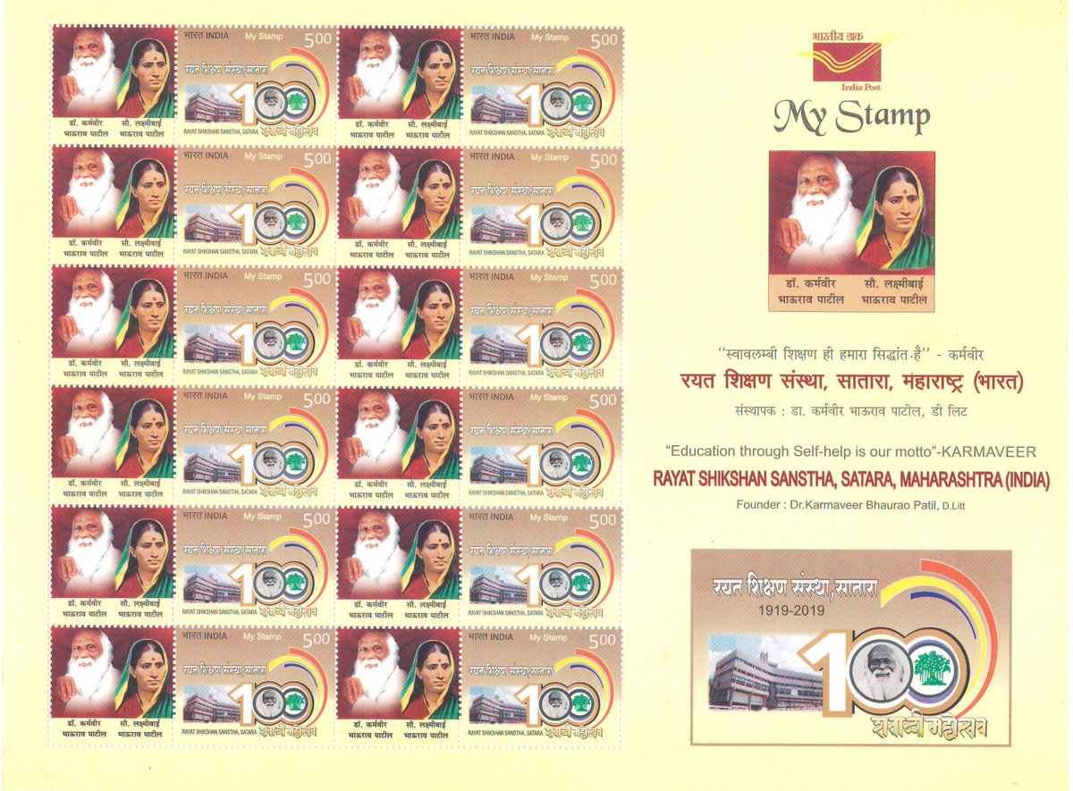 philastamps's tweet photo. New Customized My Stamps issued by India Post. Available online on epostoffice. Please click on the link.https://t.co/44luE0H8nt https://t.co/dznGLx8BxL