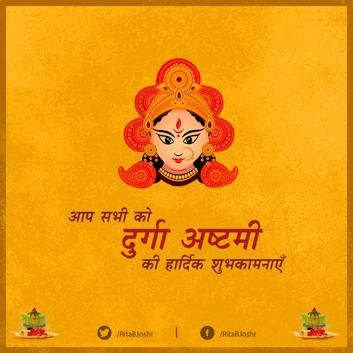 Prof. Rita Bahuguna Joshi tweet media