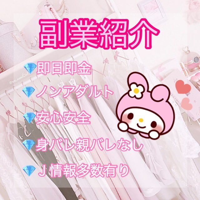 みゆ♡ tweet media