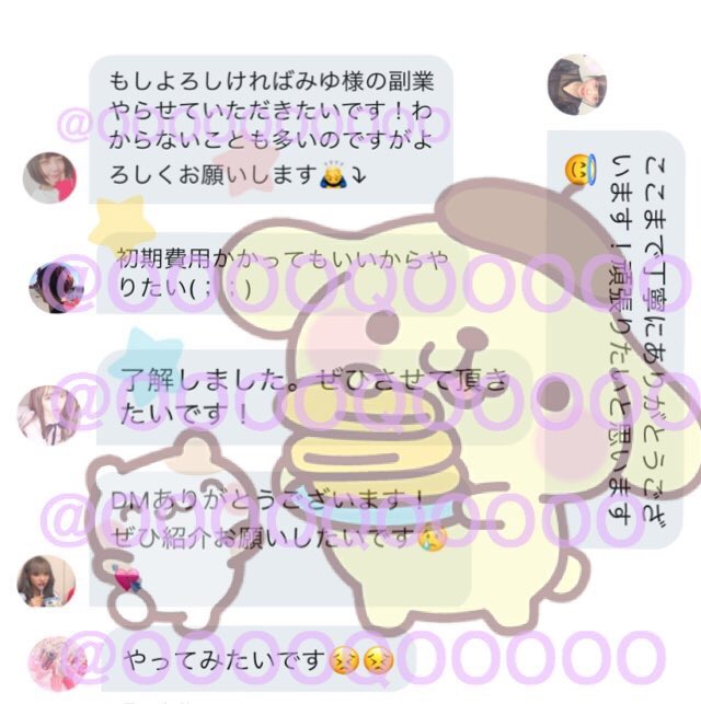 みゆ♡ tweet media