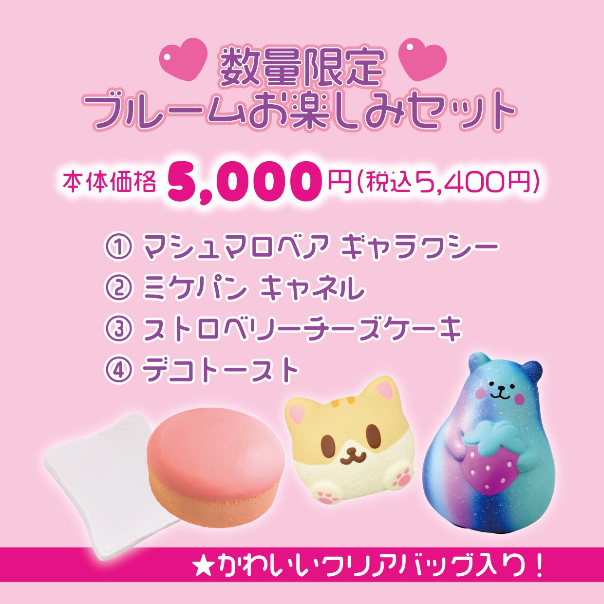 株式会社ブルーム on X: 