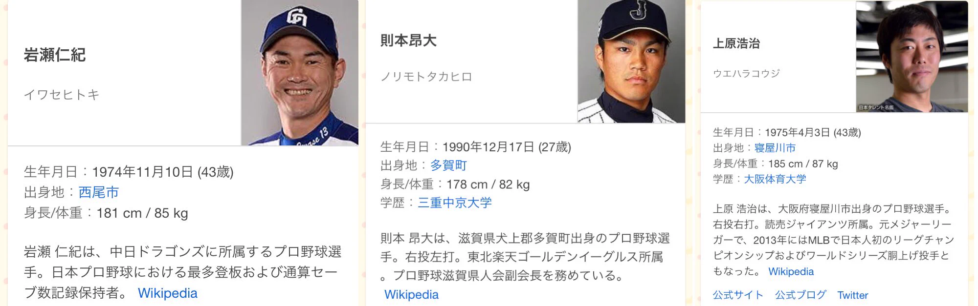 サムライジャパン⁈映画版おそ松くんに登場するキャラがなぜか…