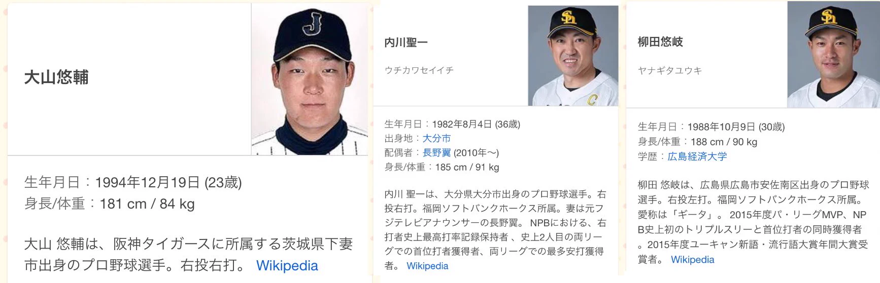 サムライジャパン⁈映画版おそ松くんに登場するキャラがなぜか…