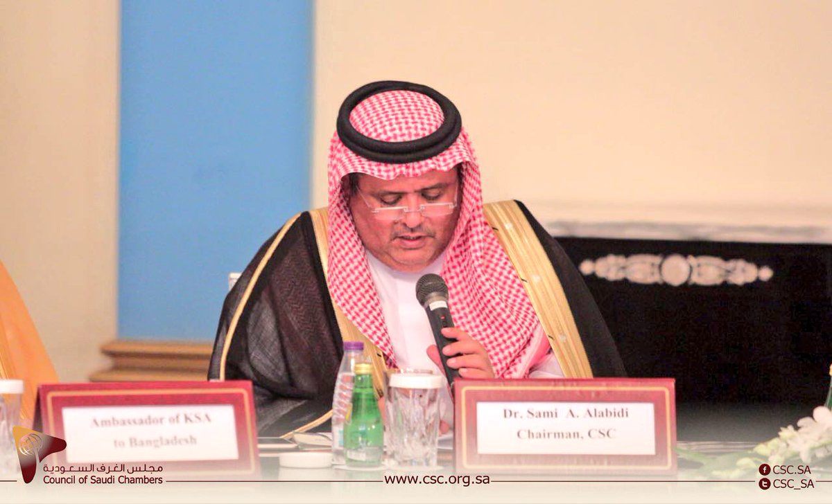 مجلس الغرف السعودية on Twitter "رئيسة وزراء بنغلاديش الشيخة حسينة واجد مجلس الغرف السعودية on Twitter "رئيسة وزراء بنغلاديش الشيخة حسينة واجد