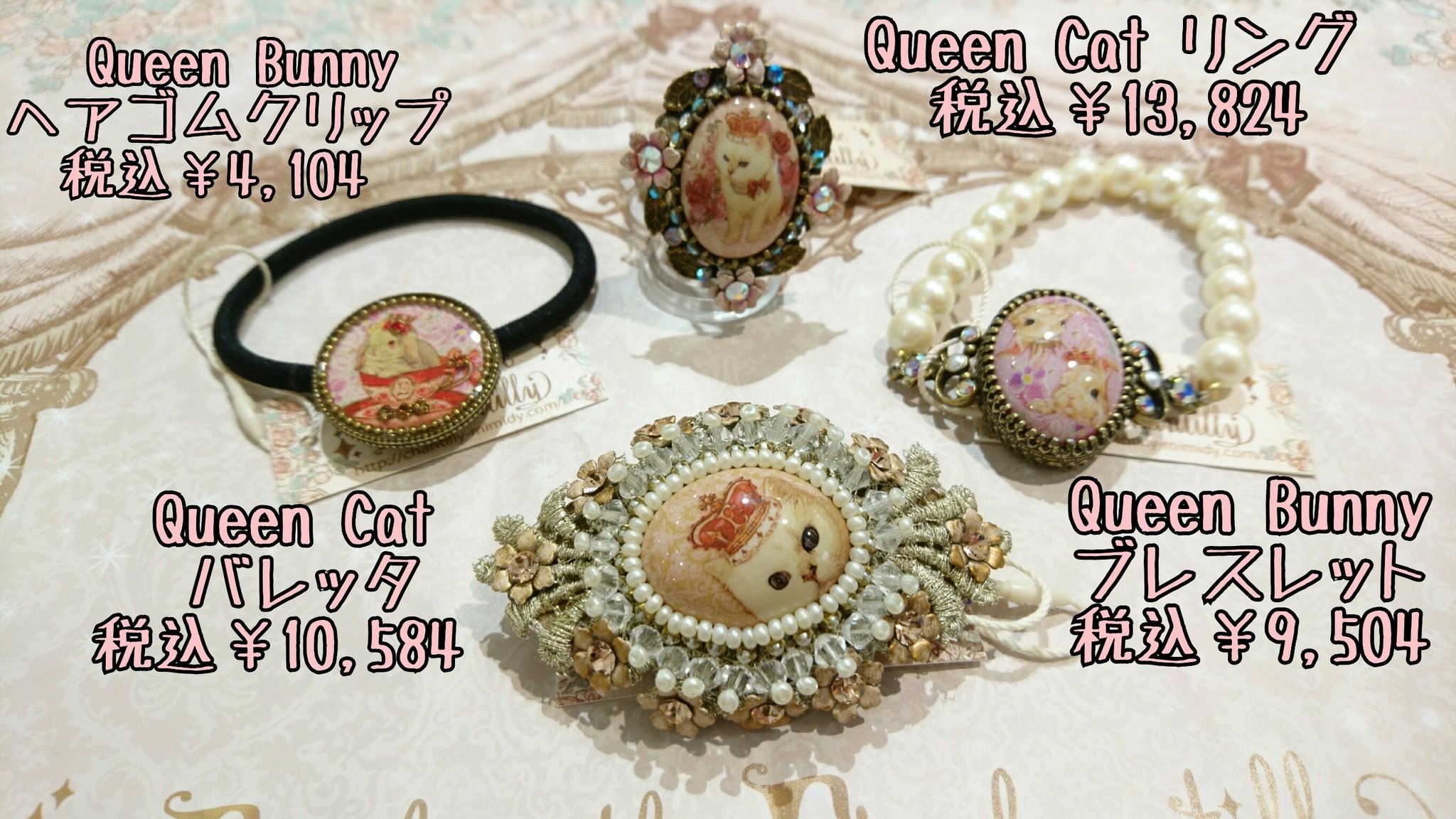KERA SHOP 新宿店 على X: 