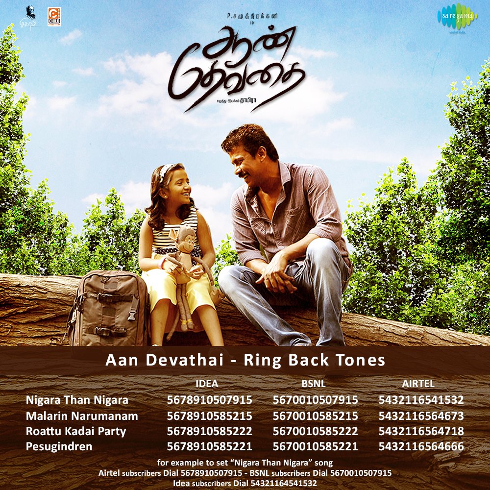 saregamaglobal's tweet photo. Thinking to get a new ring back tune? Well, select a song of your choice from #AanDevathi and set it by following the below details.

@thondankani @iamramyapandian #Thamira @ghibranofficial @vijaymilton
#AanDevathai #SigaramCinemas https://t.co/8hD857prnL