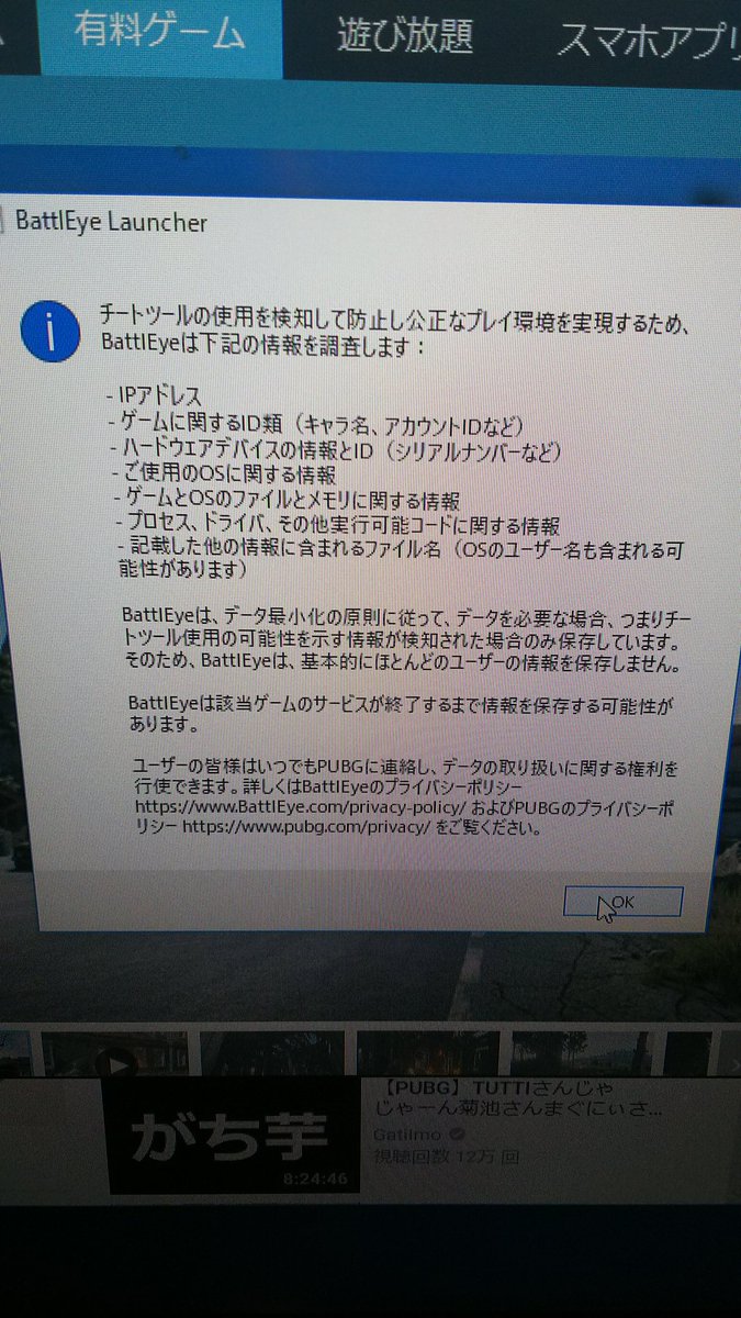 なぎさ Pubg 3ydcrhddn7ur7rd Twitter