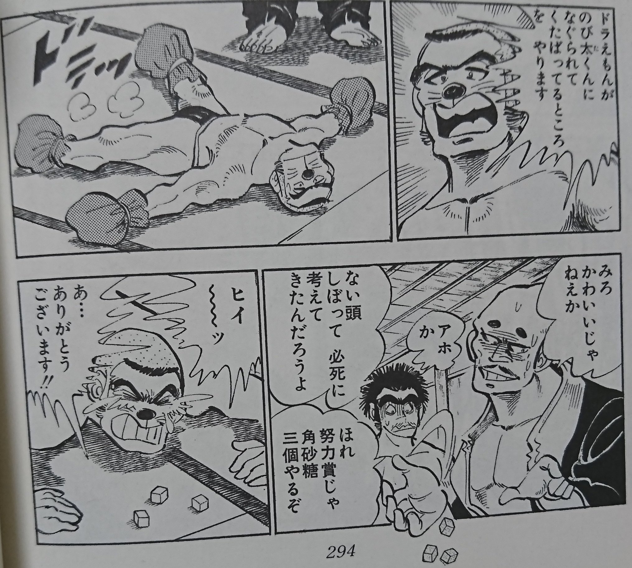 激極虎一家 Twitter Search Twitter