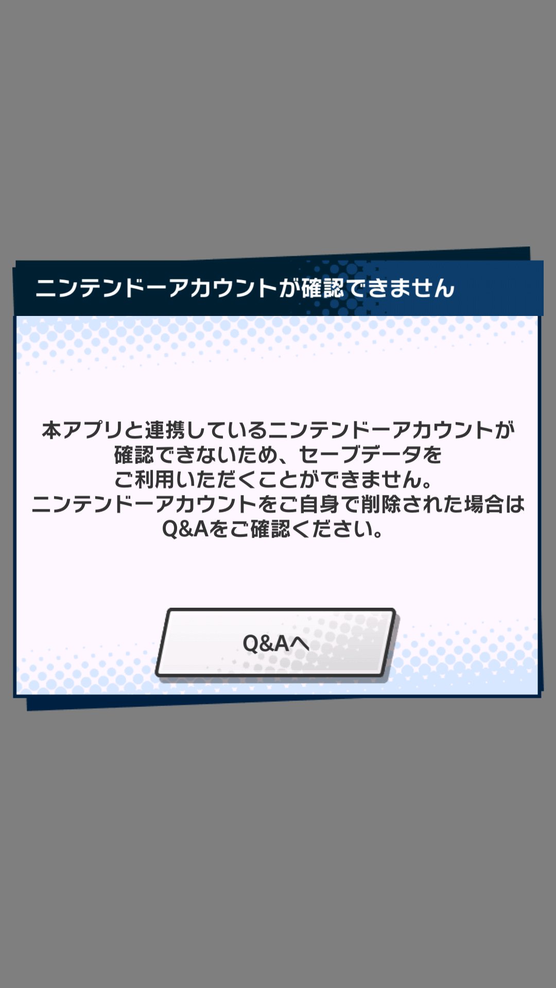 Dlord ドラガリのバックアップ取るのにニンテンドーアカウントとの連携が必要なんだけど 連携はできるけど解除はできない んでニンテンドーアカウントを削除すると全ての端末で金輪際連携したときのデータでドラガリがプレイできなくなる こういう
