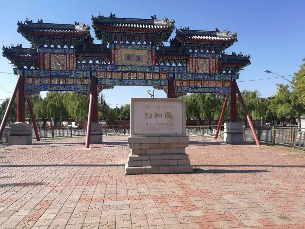 VickyPey's tweet image. Great news that our NB-IoT hydrant pressure sensors were installed in the Summer Palace in Peking city, guarding the safety of public estates and tourists. 
#smartcity #smartbuildingmanagement #smartfirehydrant #smartwater and more #iot applications.