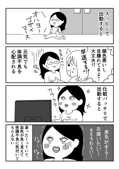 ビフォーアフター違う人あるある…（だと思ってる） 