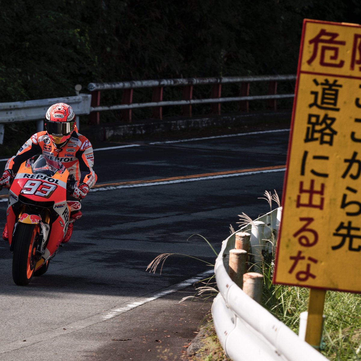 marcmarquez93's tweet photo. Experiencia increíble rodando por las carreteras de Hakone Turnpike! 🇯🇵
Incredible experience riding at #HakoneTurnpike roads! ✊🏼
@redbull https://t.co/oiJJVeEPS0