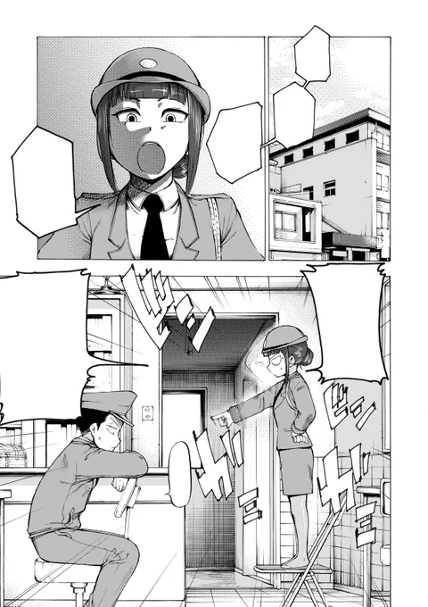 次のコミティアで販売する製作途中の漫画。前々回参加した時に描いた警察官漫画の続編です。2話構成の1話目前半を載せておきます。セリフは入っておりません。#歌舞伎町プロダクション #コミティア126 #福田泰宏 
