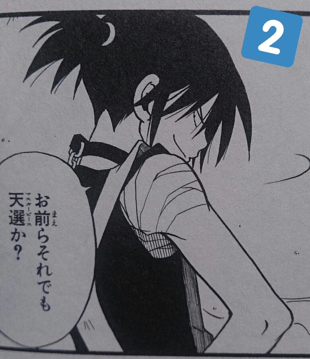 小沢 5 恐山アンナ シャーマンキング 凄腕のイタコ 主人公麻倉葉の嫁 この方以上に美しい女性を未だ見たことがない ダンナを尻に敷くしっかり者の鬼嫁なところも好き 19巻はもはや聖書