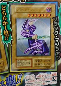 20 Anniversary Duelist Box Follow Up - ygorganization.com/darkmagicianin… - #yugioh #ygorg #News