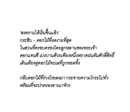 🌧💜 tweet media