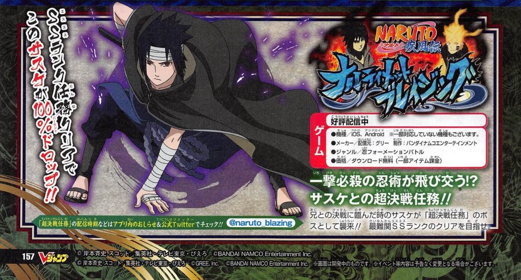 Nordax V Jump Scan Talks About New Super Impact With Sasuke Ss Rank Nordax V Jump Scan Talks About New Super Impact With Sasuke Ss Rank