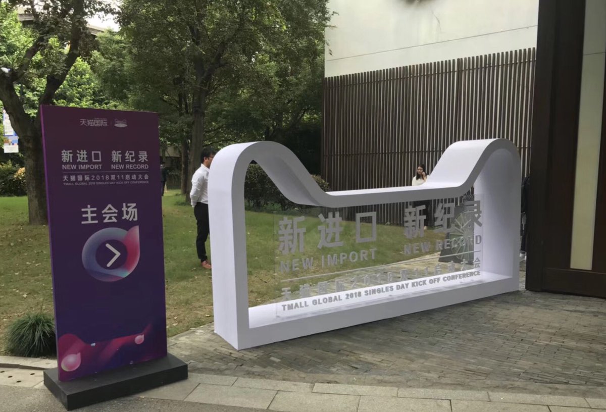 beautenation's tweet photo. Check with us about the execution at Cross-Boarder eCommerce and how influencer marketing synergy with Tmall Global / Xiaohongshu / Kaola / JD Global / VIP ... whatsapp to +85261041749 | email to merchant@beautenation.com https://t.co/WT01uoaE3R