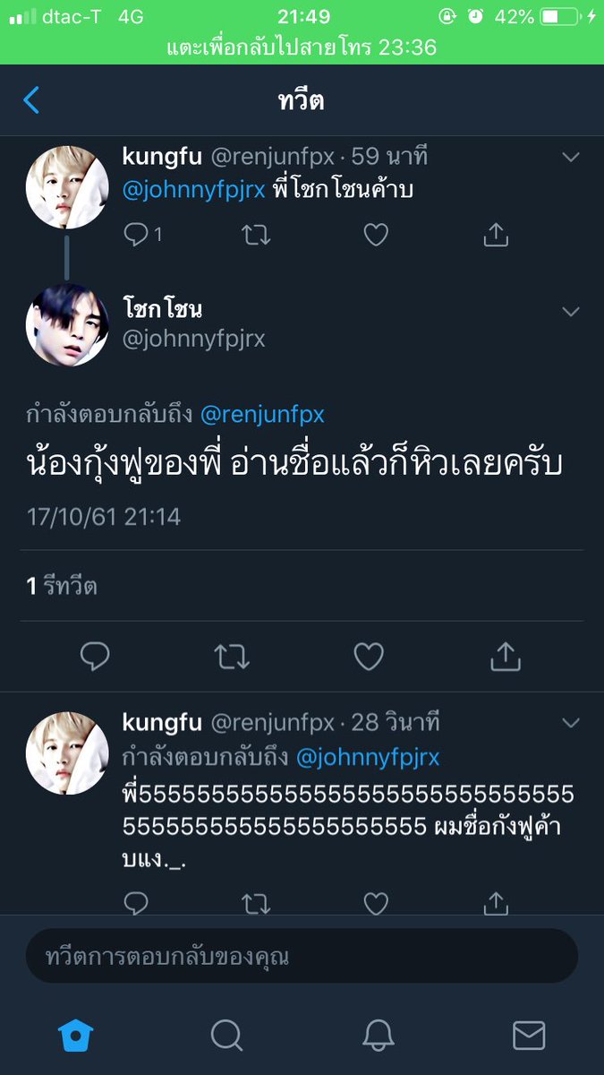 8 tweet media