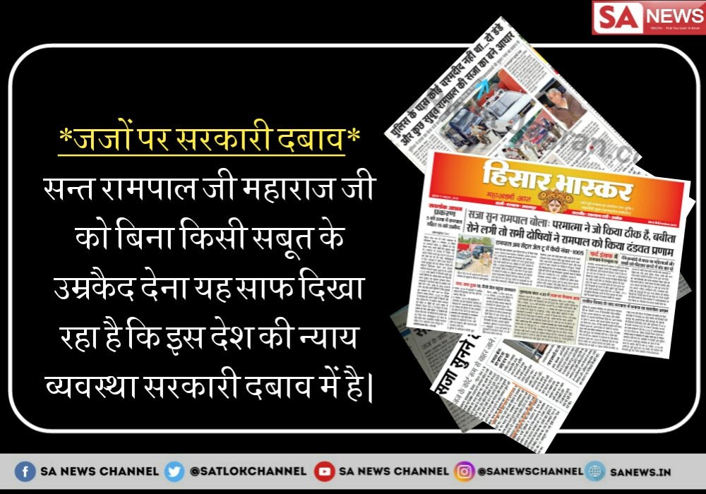 Supinderdass1's tweet photo. Durga हरियाणा की वर्तमान Manohar Lal की सरकारके कारन आज हरियाणा में कानून  व्यवस्था पूरी तरह ठप्प है,और तो और निचली अदालतों में जज सरकारी दबाव में कार्य कर रहे हैं।इसमें कोई दोहराय नही है कि आज लोकतंत्र की सारे आम हत्या हो रही है तथा
लोकतंत्र ख़तरे में भी है।
#गलत_फैसला @cmohry https://t.co/WheGk1Xqjt