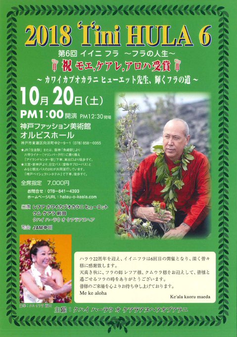 神戸ファッション美術館 Kobefashionm 18年10月 Twilog