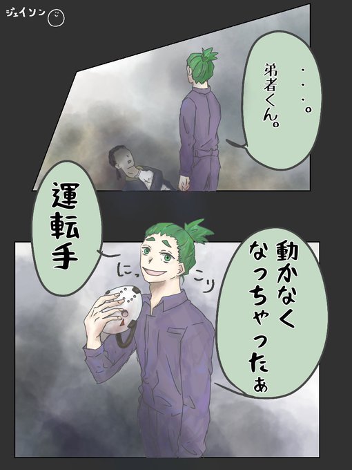おついちさんのtwitterイラスト検索結果 古い順