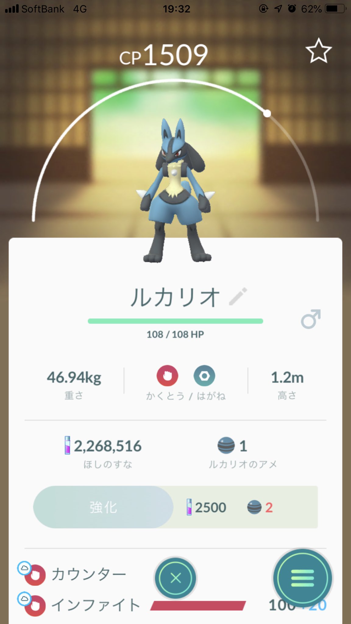 五右衛門 というわけでルカリオ誕生 大好きなポケモン 技は何がいいんだろう ポケモンgo Pokemongo ルカリオ T Co Tihepiywca Twitter