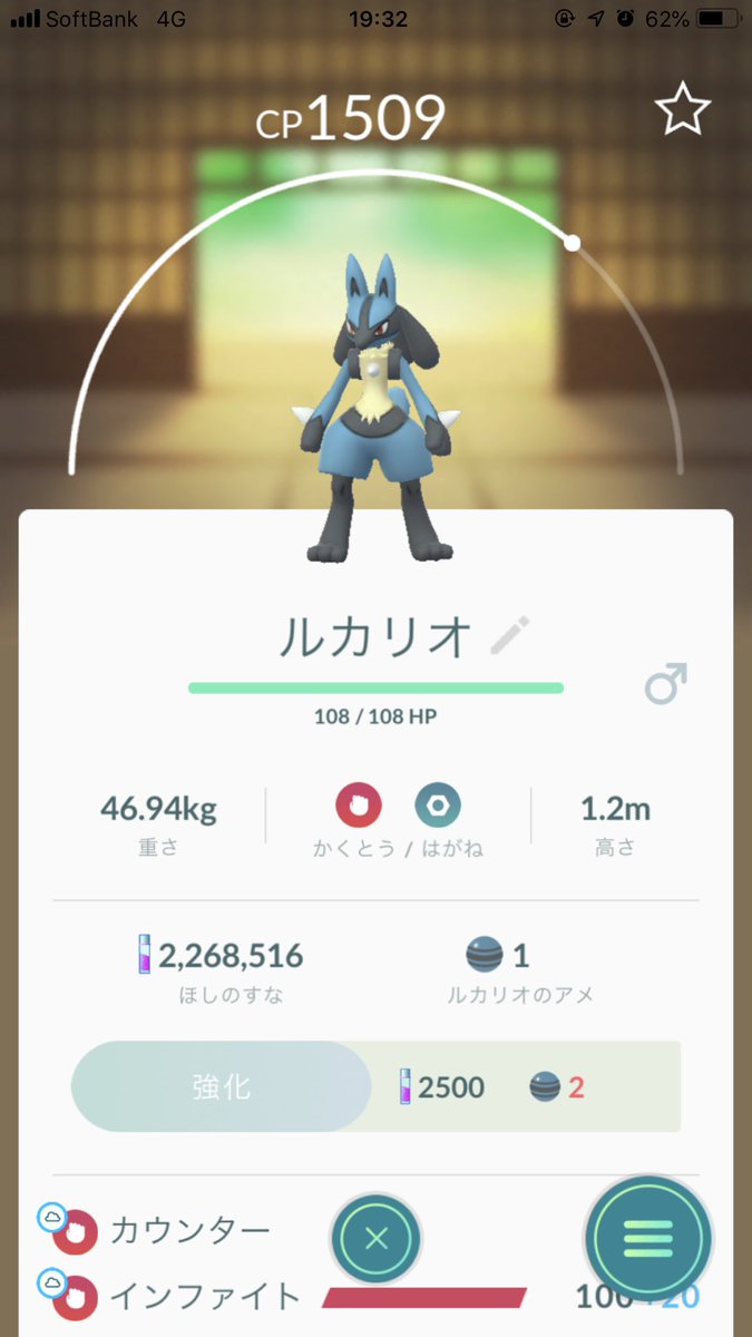 ポケモンgo ルカリオ進化まで辿り着けた人はまだまだ少ない 入手難易度は高い ポケモンgo攻略まとめ速報