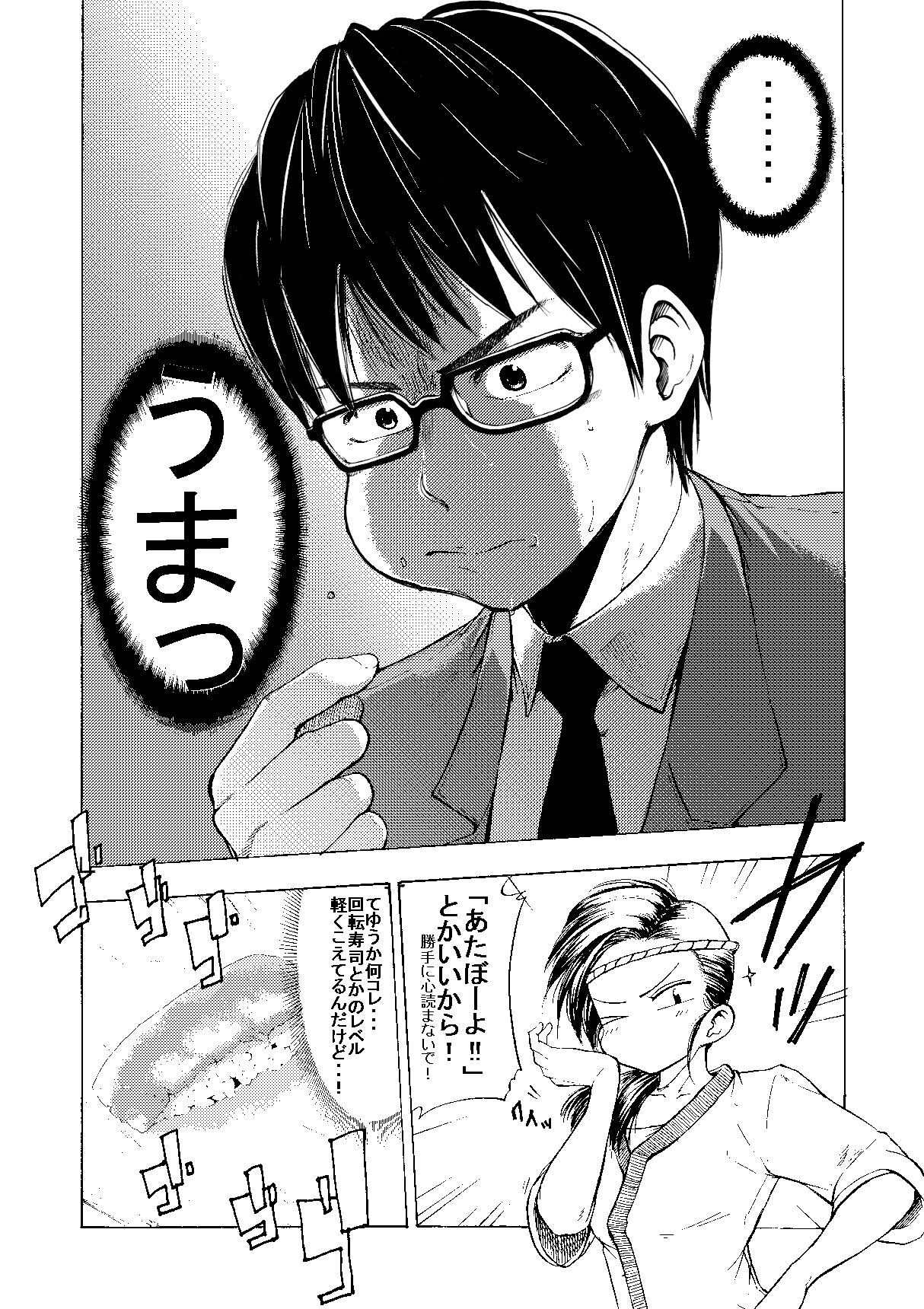 福田泰宏 はたらく細胞baby4巻10月21日発売 まどからマドカちゃんモーニング掲載だい1話目 後半４p公開します 興味のある方は是非 まどからマドカちゃん T Co Lbuhnt4j7t Twitter