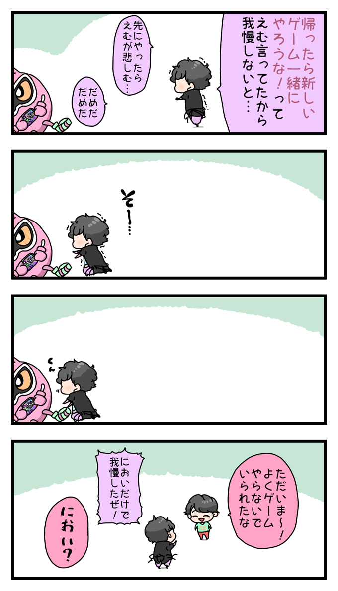 くん 