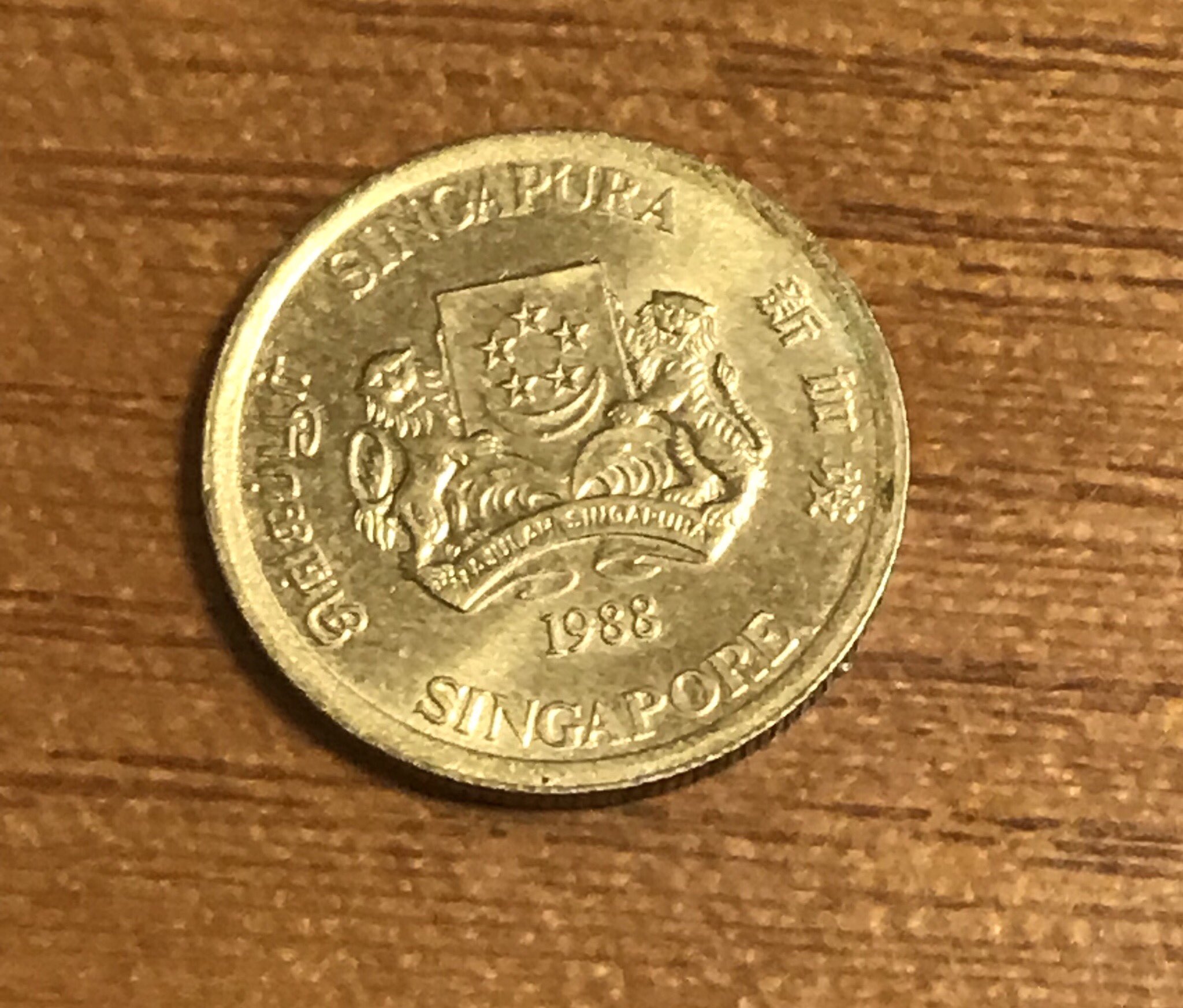 こんみみ En Twitter シンガポールのお金を見てたら シンガプーラって書いてあった マレー語ではsingapuraと書くのだそう 雪組ロス T Co Qw4oj9qg Twitter
