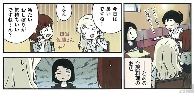 今日は素晴らしいニュースです!東京ウォーカー11月号大リニューアル号にて「北欧女子オーサと学ぶ ニッポンの習慣」が連載スタート!発売日今週の土曜日ですo(^o^)o #東京ウォーカー 漫画からの見本はここにアップしますが、詳しくはブログで書きます: 