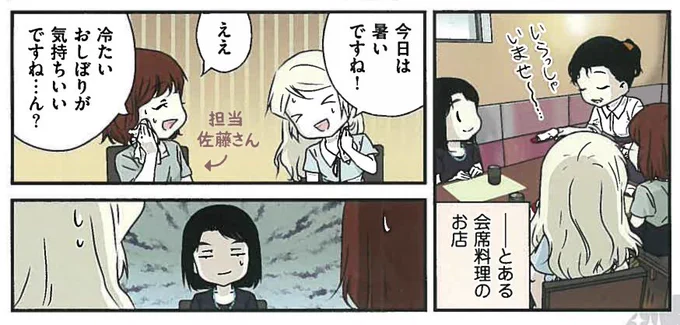 今日は素晴らしいニュースです!東京ウォーカー11月号大リニューアル号にて
「北欧女子オーサと学ぶ ニッポンの習慣」が連載スタート!発売日今週の土曜日です✨o(^o^)o✨@TokyoWalker #東京ウォーカー 

漫画からの見本はここにアップしますが、詳しくはブログで書きます:
https://t.co/g4ldVjkkqe 