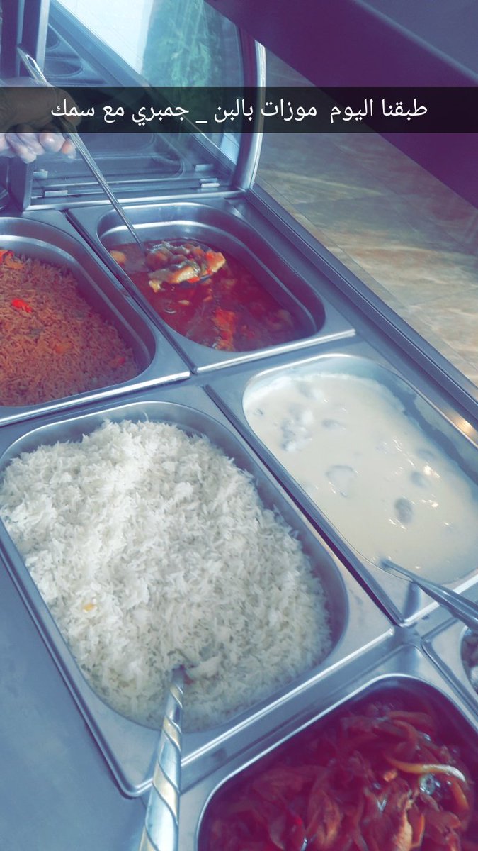 alsunobra's tweet photo. الطبق اليوم 😍🥘🍚 https://t.co/rN4OpXDhW1