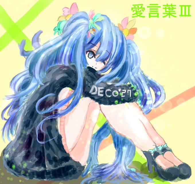 愛言葉iiiのtwitterイラスト検索結果 古い順 愛言葉iiiのtwitterイラスト検索結果 古い順