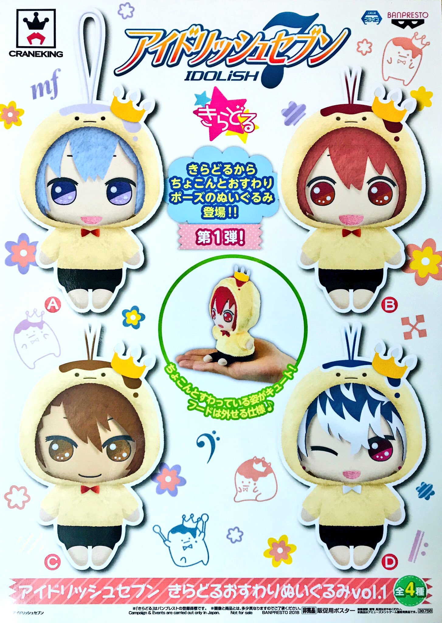 公式】アドアーズサンシャイン店 on X: 