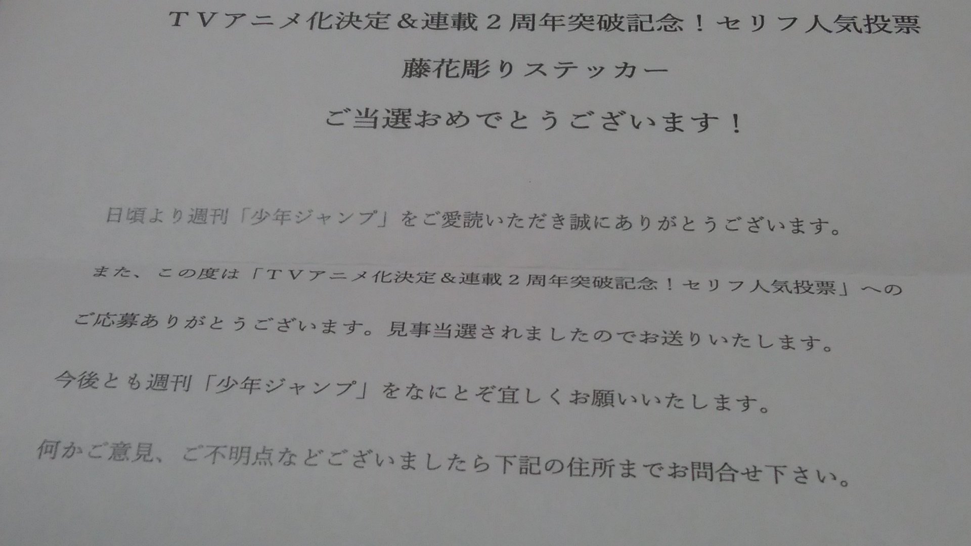 閃光のアキニキ 鬼滅の刃 セリフ人気投票投票御礼贈呈鬼殺隊全階級藤花彫りステッカーキターーー うぅ 甘露寺さんが応援してくれてる 俺頑張ります 尚 手の甲には貼ってはイケないみたいです ギャグか 鬼滅の刃 T Co Kv0zyp6oj3 Twitter 閃光のアキニキ 鬼滅の刃 セリフ人気投票投票御礼贈呈鬼殺隊全階級藤花彫りステッカーキターーー うぅ 甘露寺さんが応援してくれてる 俺頑張ります 尚 手の甲には貼ってはイケないみたいです ギャグか 鬼滅の刃 T Co Kv0zyp6oj3 Twitter