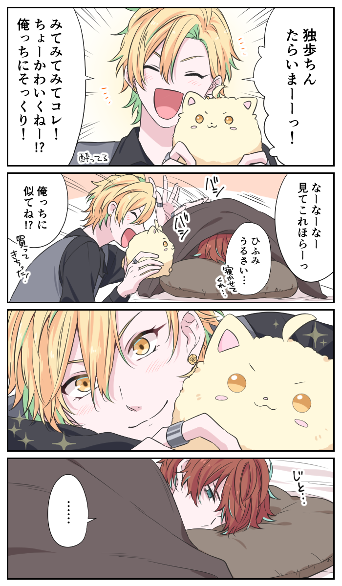 ひふどとぬいぐるみ 