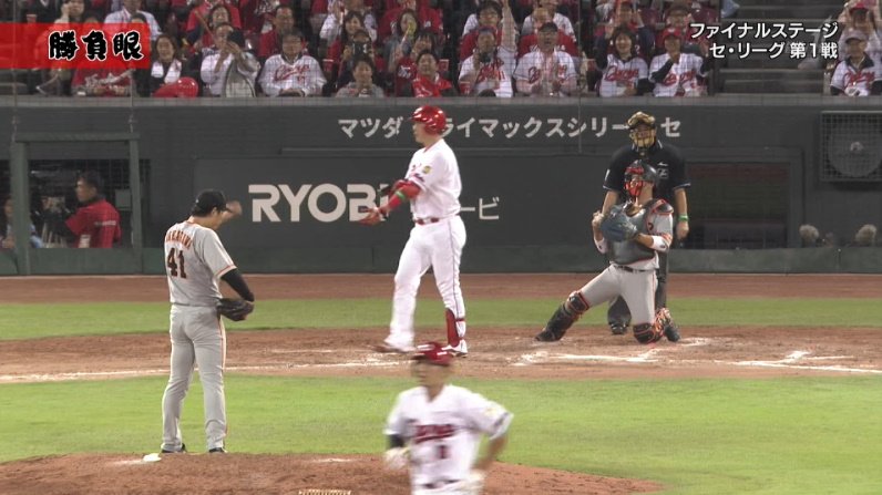 An Shida A Twitter 新井さんフォアボールでバット小脇に抱えて無重力移動 Cs Carp カープ マツダスタジアム 新井貴浩 新井さん An Shida A Twitter 新井さんフォアボールでバット小脇に抱えて無重力移動 Cs Carp カープ マツダスタジアム 新井貴浩 新井さん