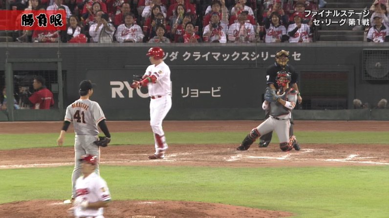 An Shida A Twitter 新井さんフォアボールでバット小脇に抱えて無重力移動 Cs Carp カープ マツダスタジアム 新井貴浩 新井さん An Shida A Twitter 新井さんフォアボールでバット小脇に抱えて無重力移動 Cs Carp カープ マツダスタジアム 新井貴浩 新井さん