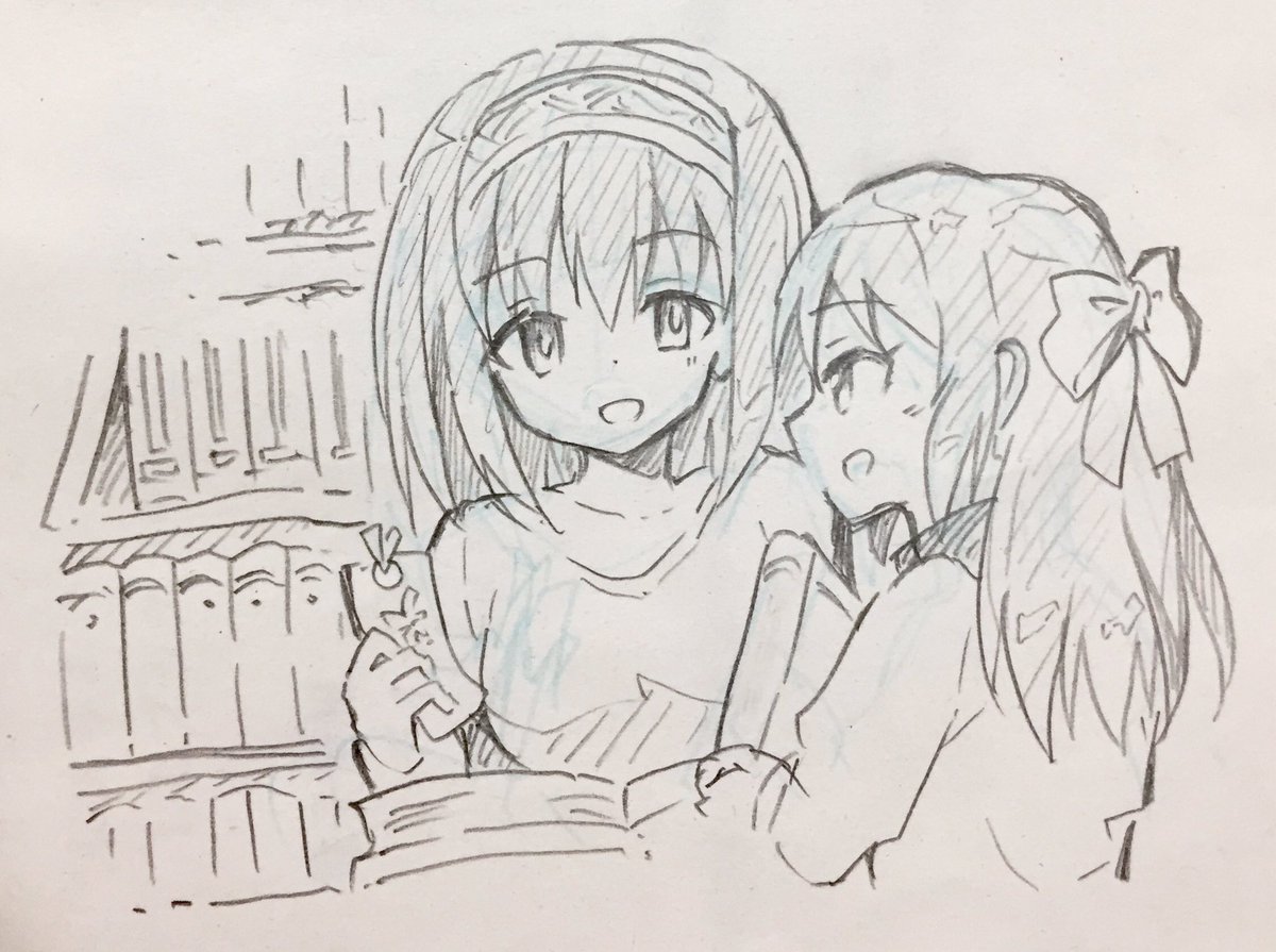 ありふみで読書の秋 