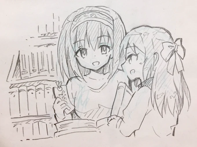 ありふみで読書の秋 