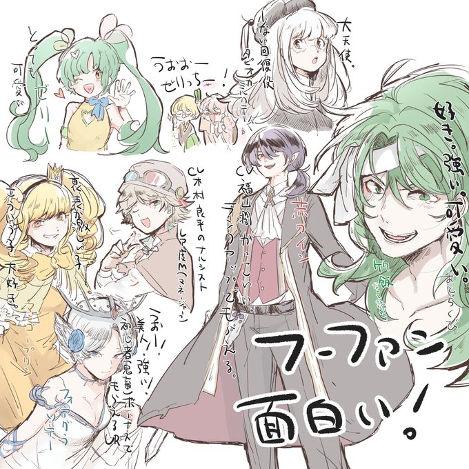 フードファンタジーのtwitterイラスト検索結果 古い順 フードファンタジーのtwitterイラスト検索結果 古い順